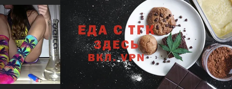 закладки  Туринск  Canna-Cookies марихуана 