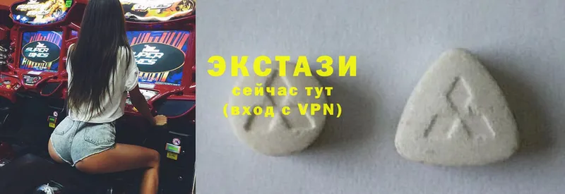 как найти закладки  Туринск  Экстази 300 mg 