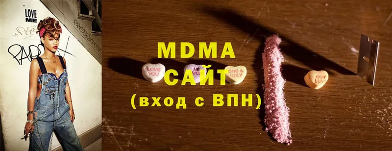 МДМА VHQ  купить наркотик  Туринск 